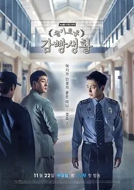 光棍影院热搜剧集长夜将明
