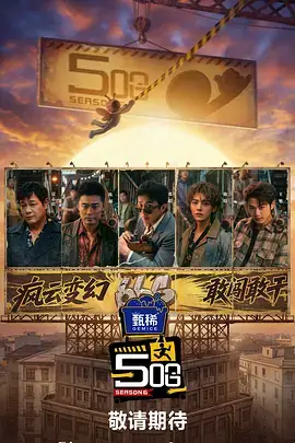 光棍影院综艺荒野厨房高清在线观看