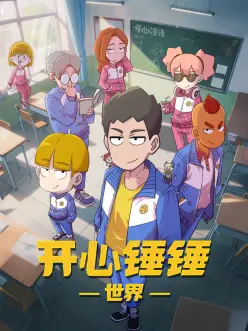 光棍影院动漫纸上骑士高清在线观看