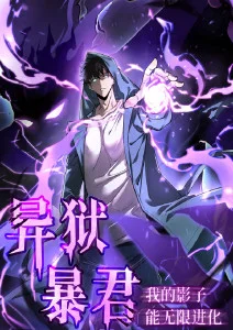 光棍影院动漫春分物语高清在线观看